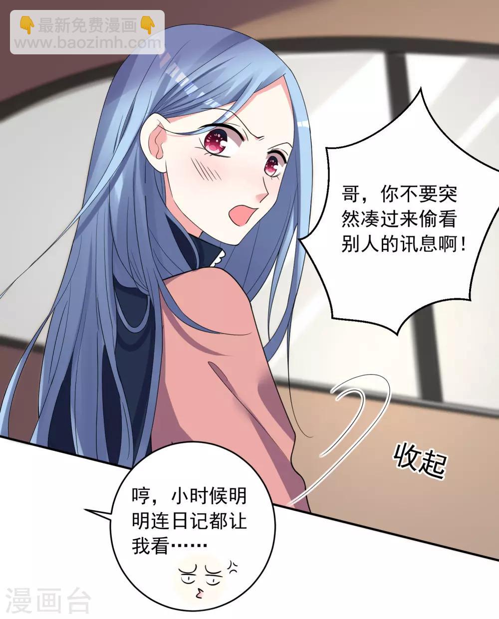 第292话-第293话