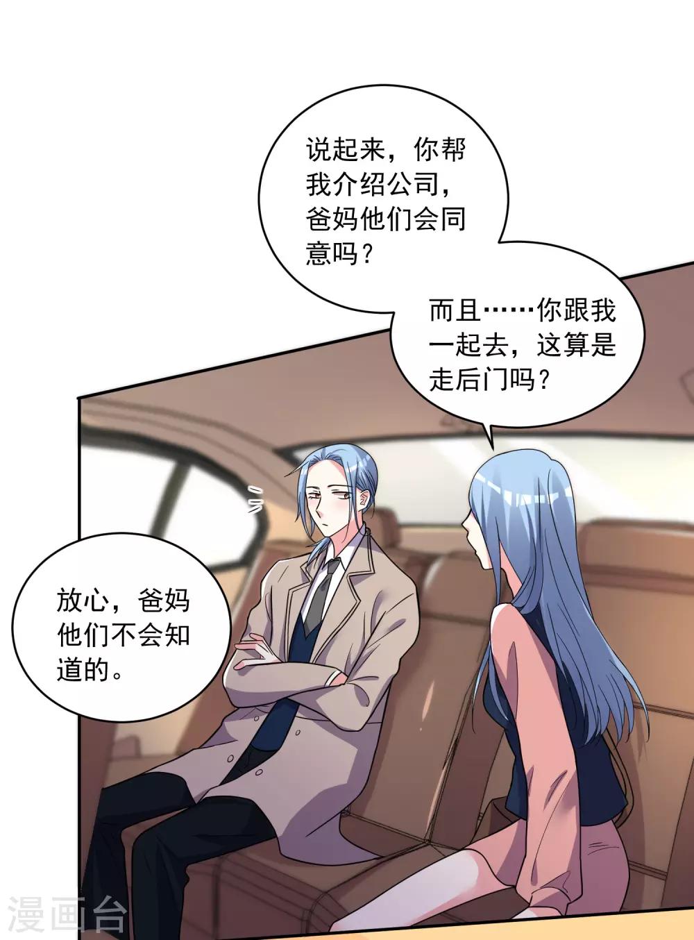 第292话-第293话