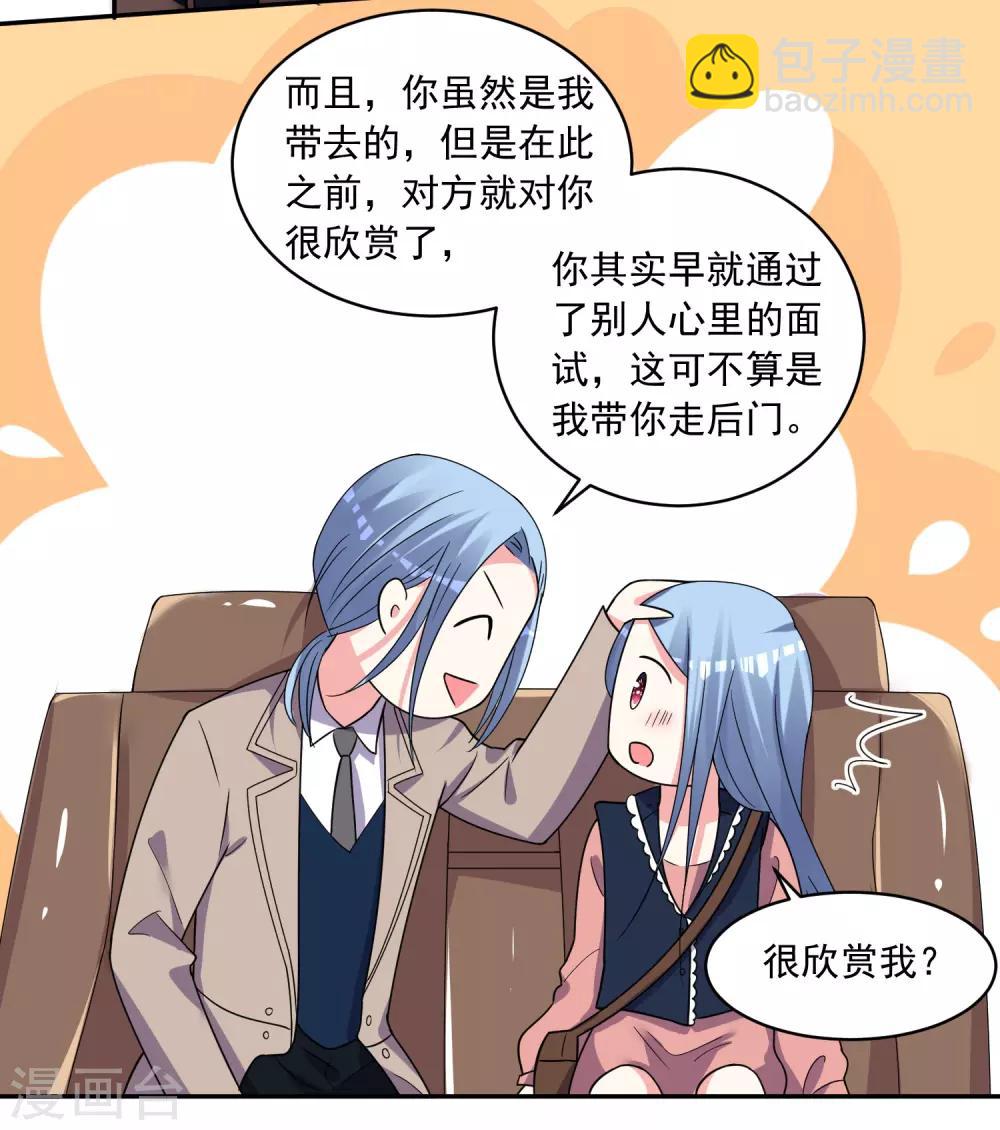 第292话-第293话