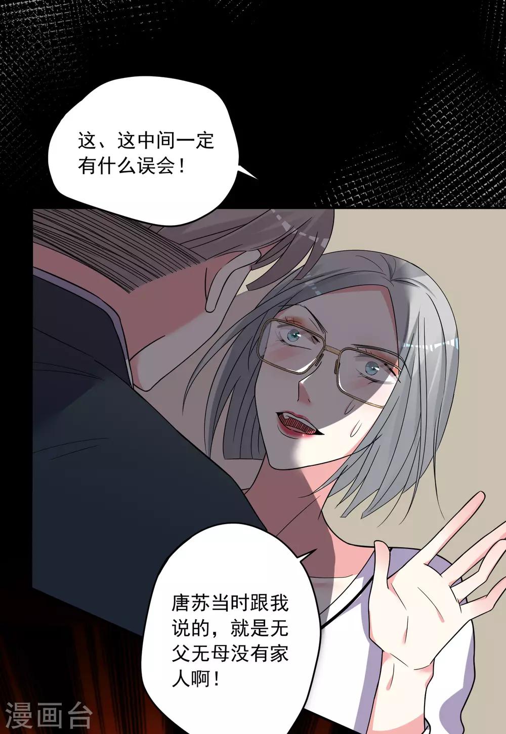 第292话-第293话