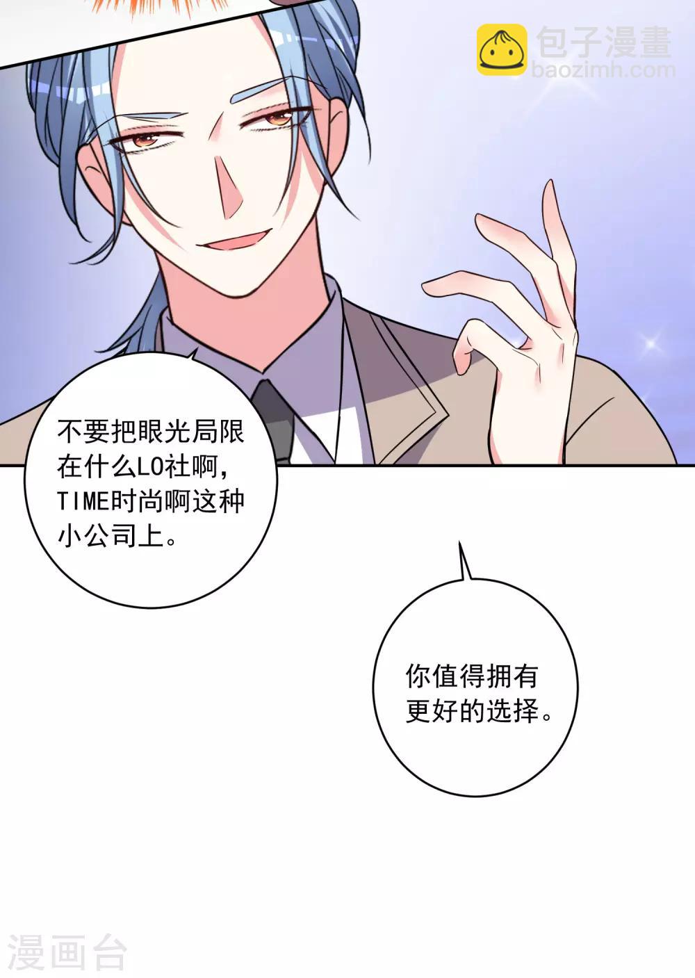 第292话-第293话
