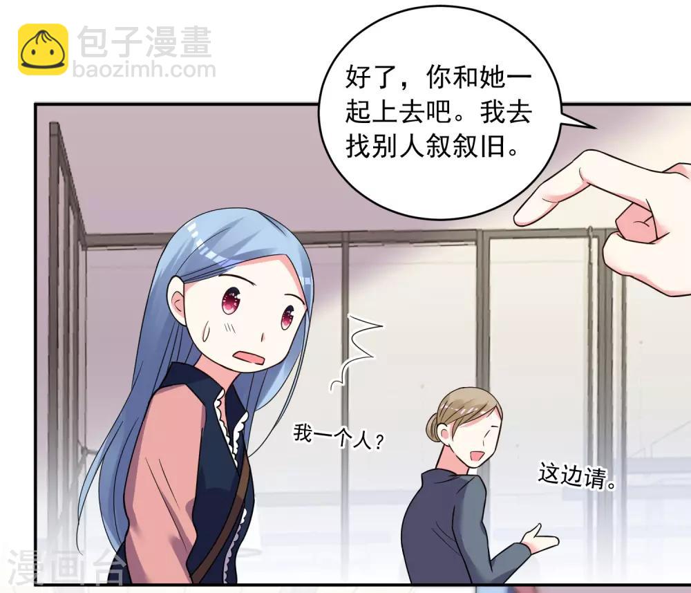 第292话-第293话