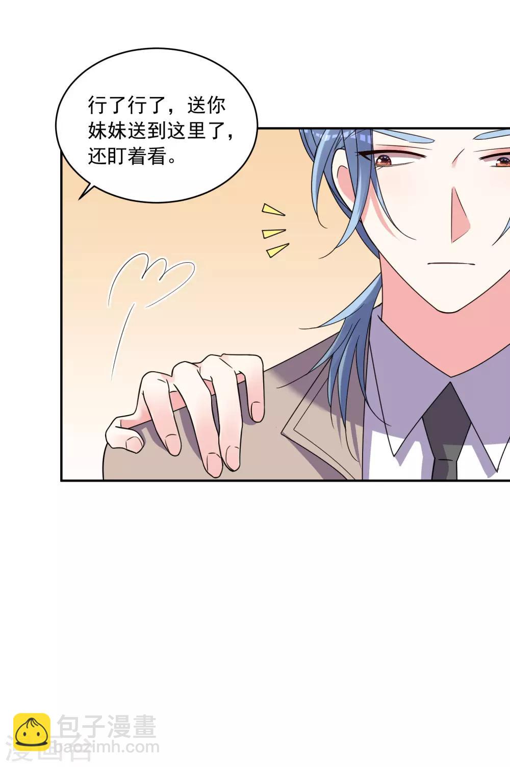 第292话-第293话
