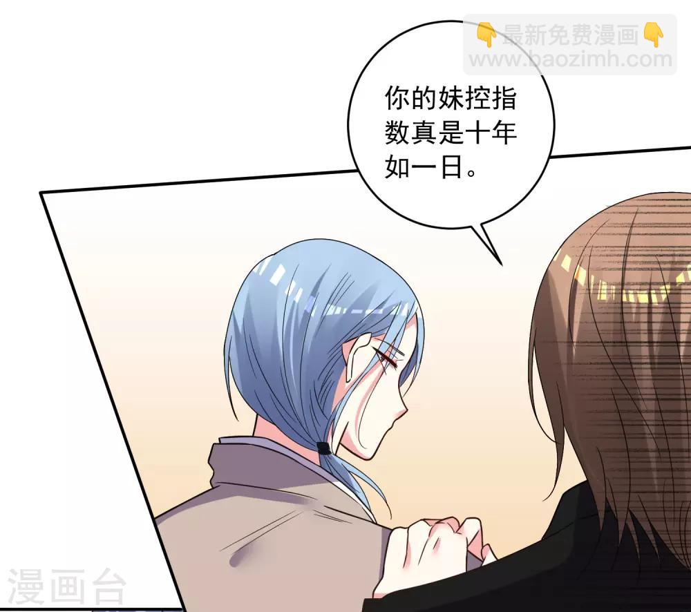 第292话-第293话