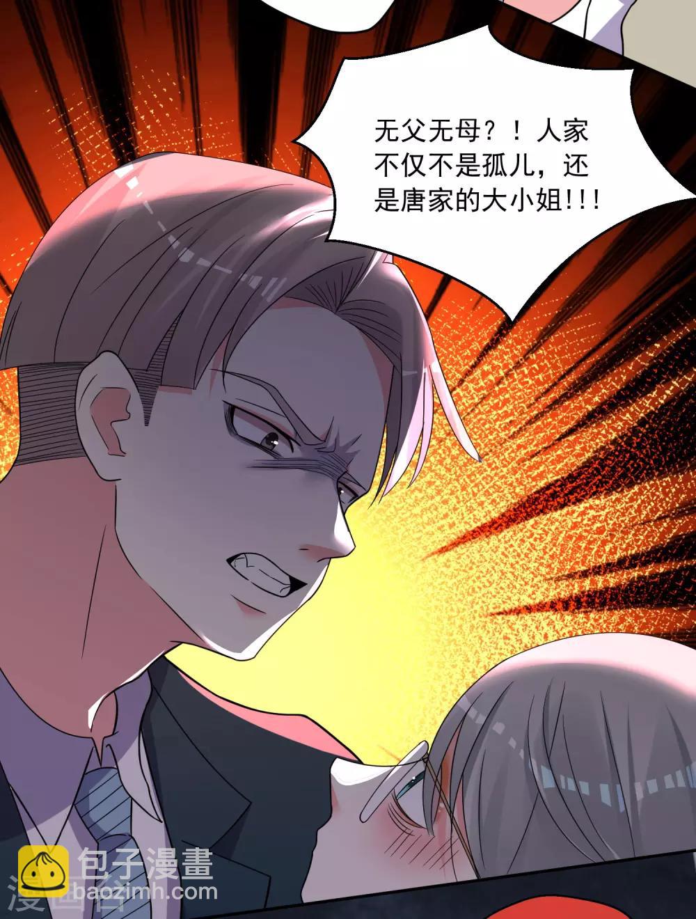 第292话-第293话