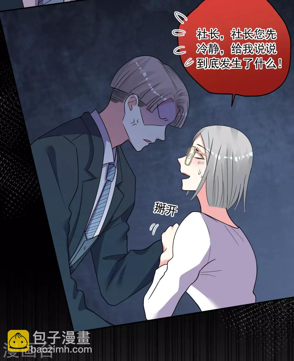 第292话-第293话