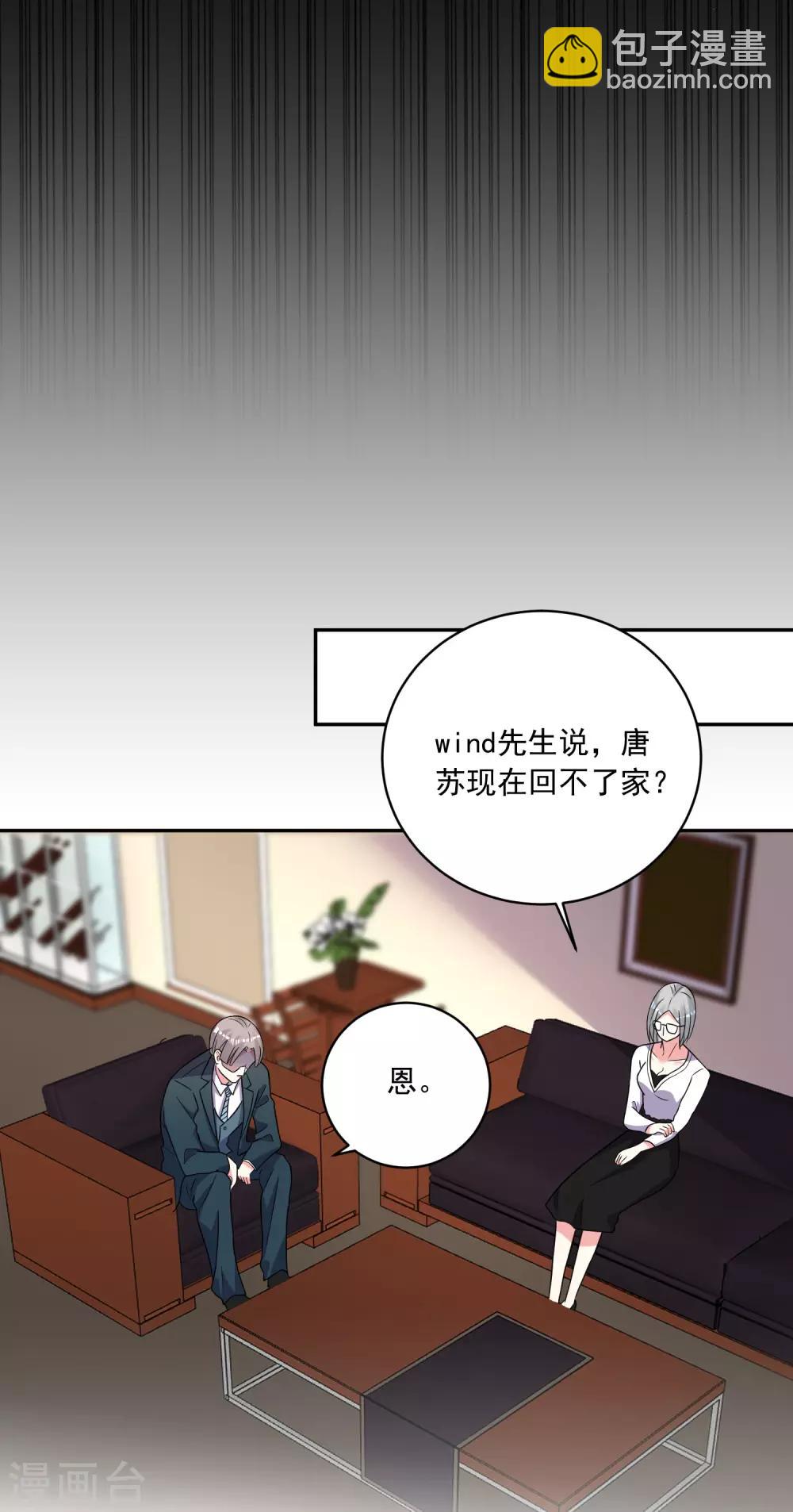 第292话-第293话