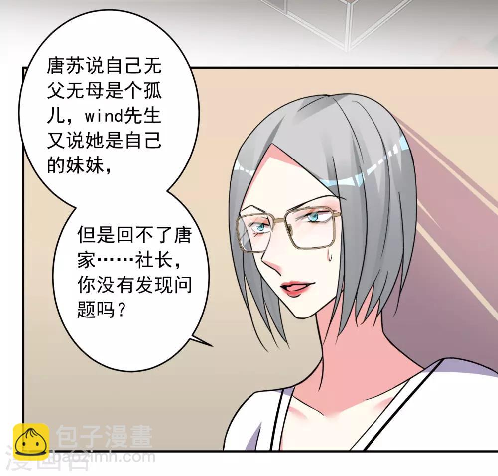 第292话-第293话