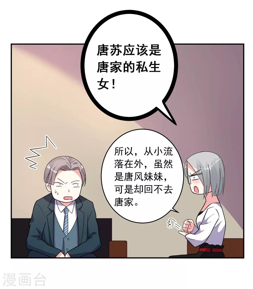 第292话-第293话