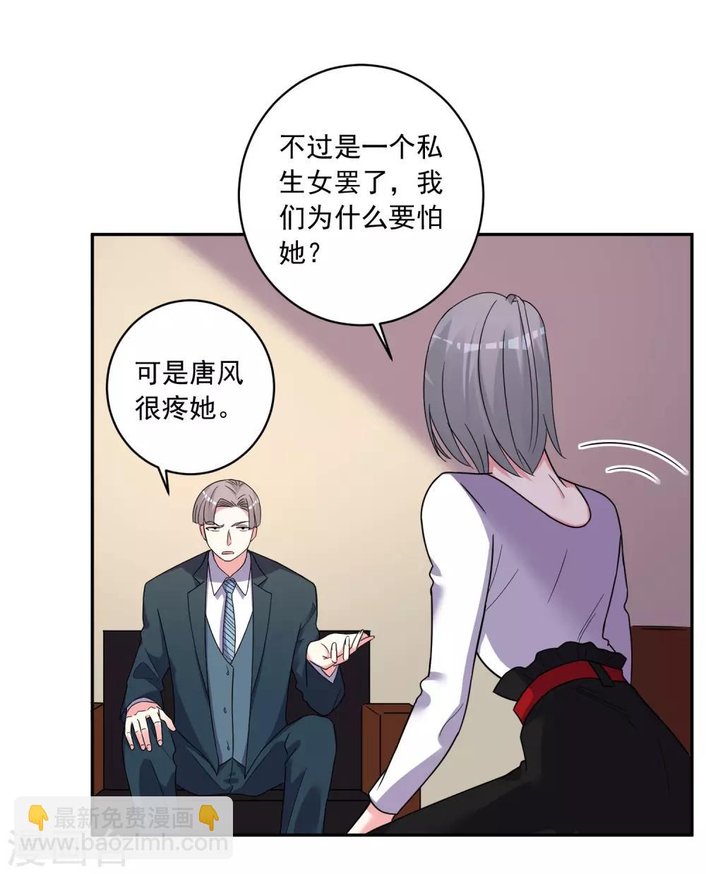 第292话-第293话