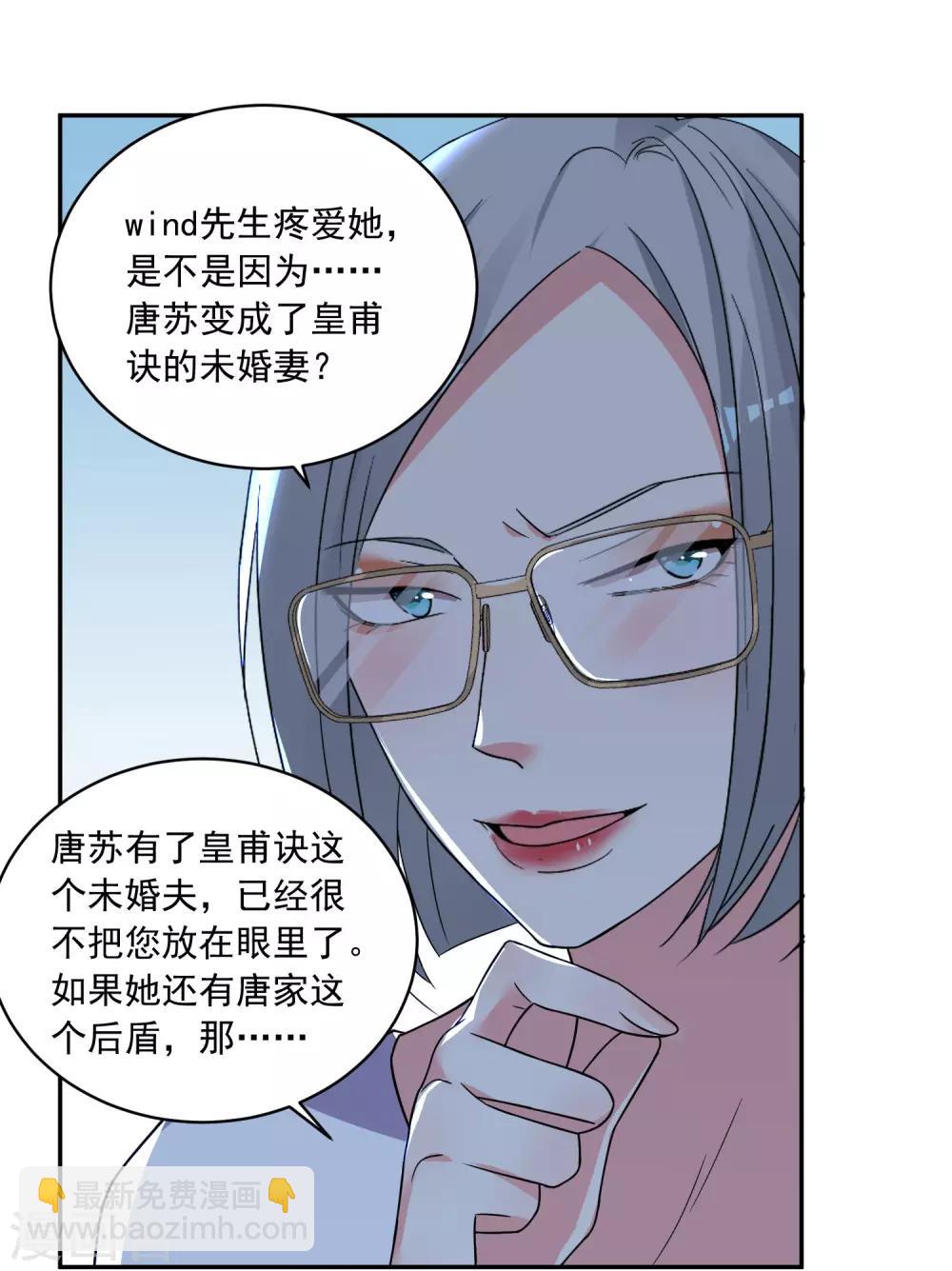 第292话-第293话
