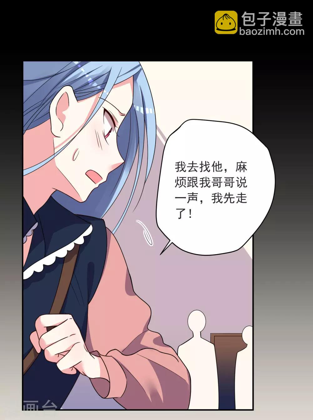 第294话-第295话