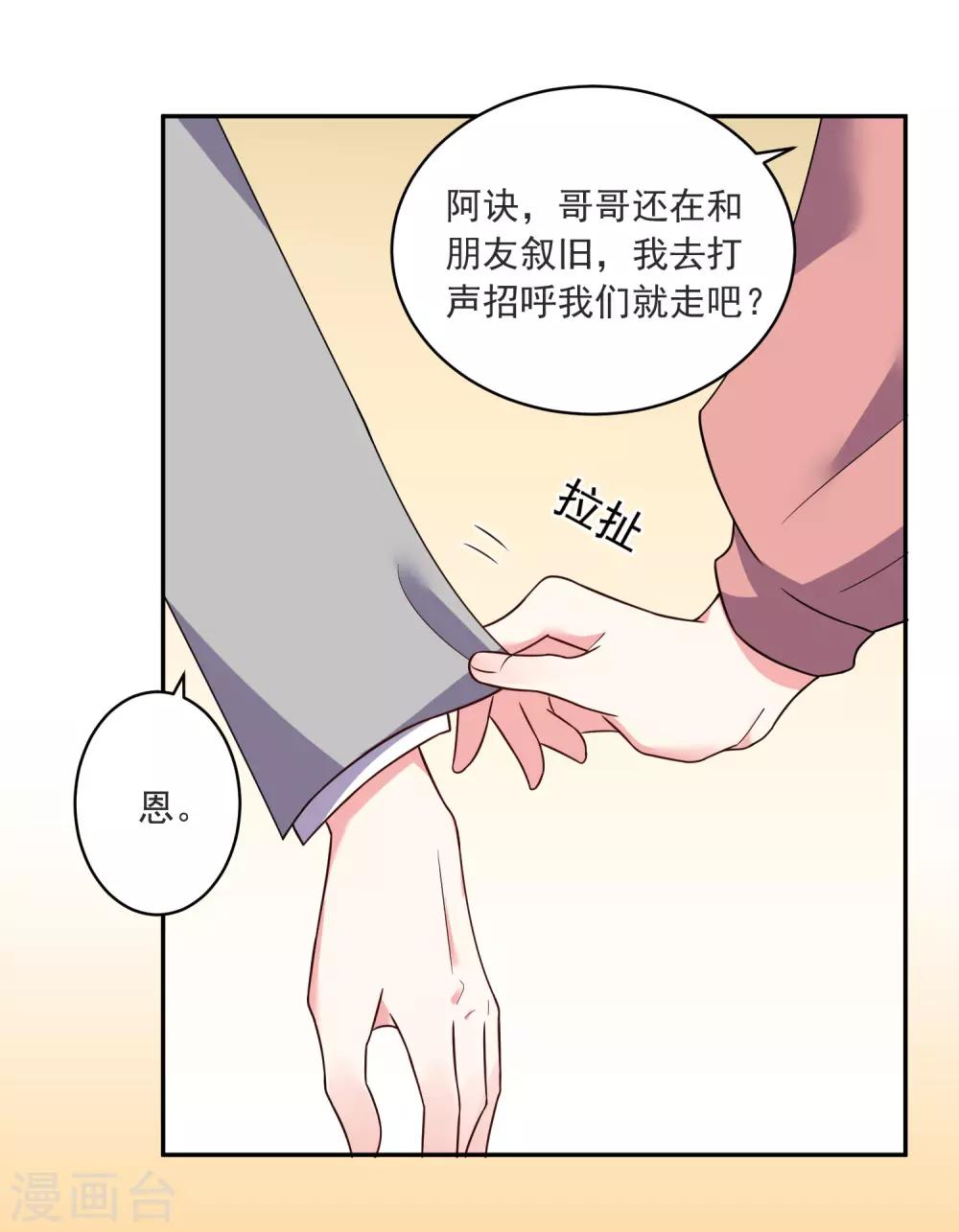 第294话-第295话