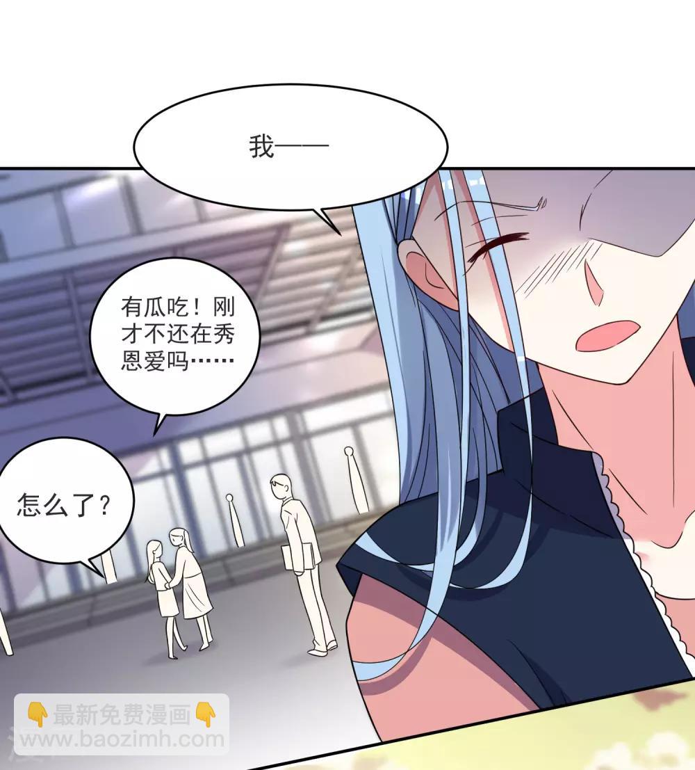 第294话-第295话