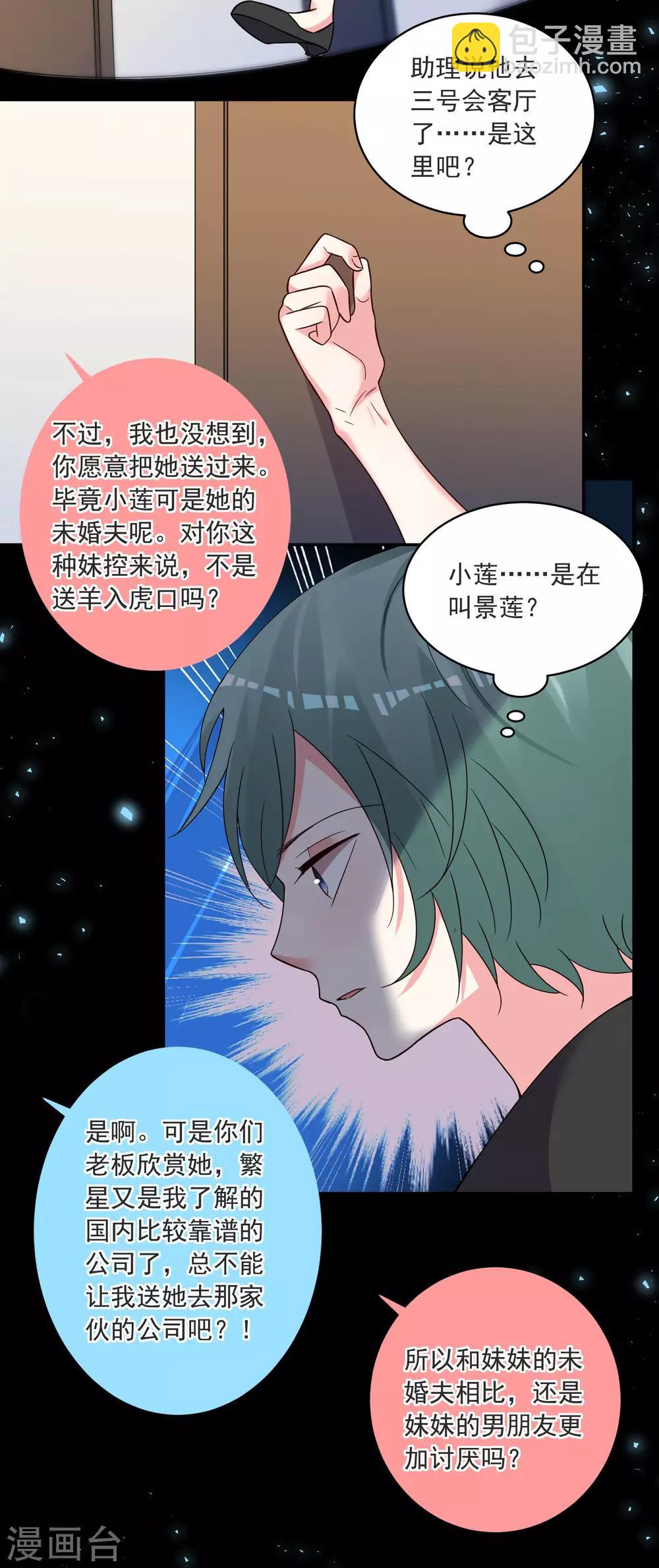 第294话-第295话