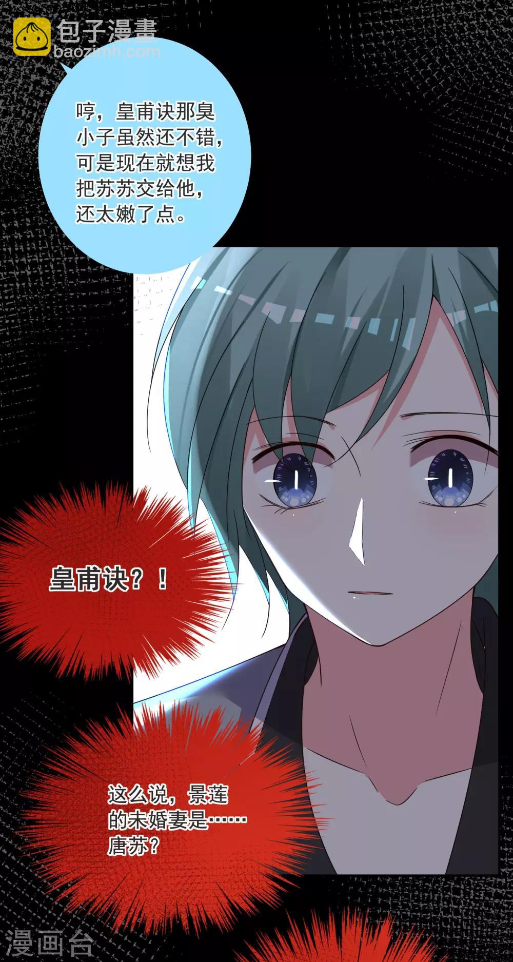 第294话-第295话