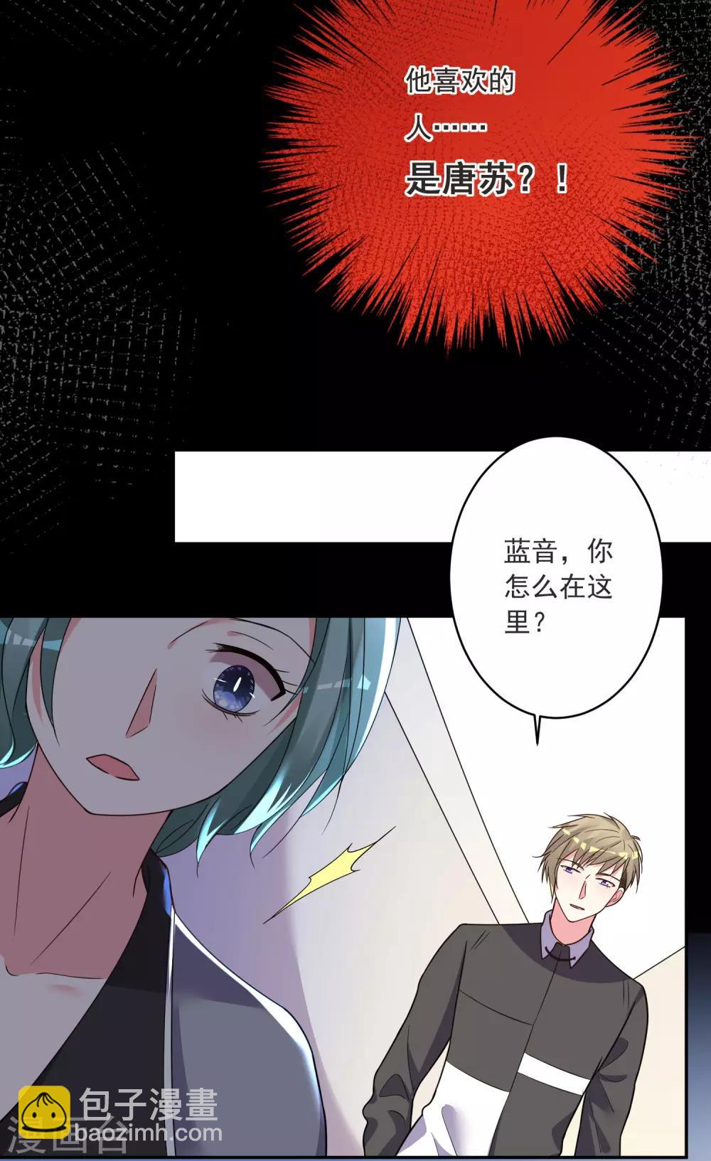第294话-第295话