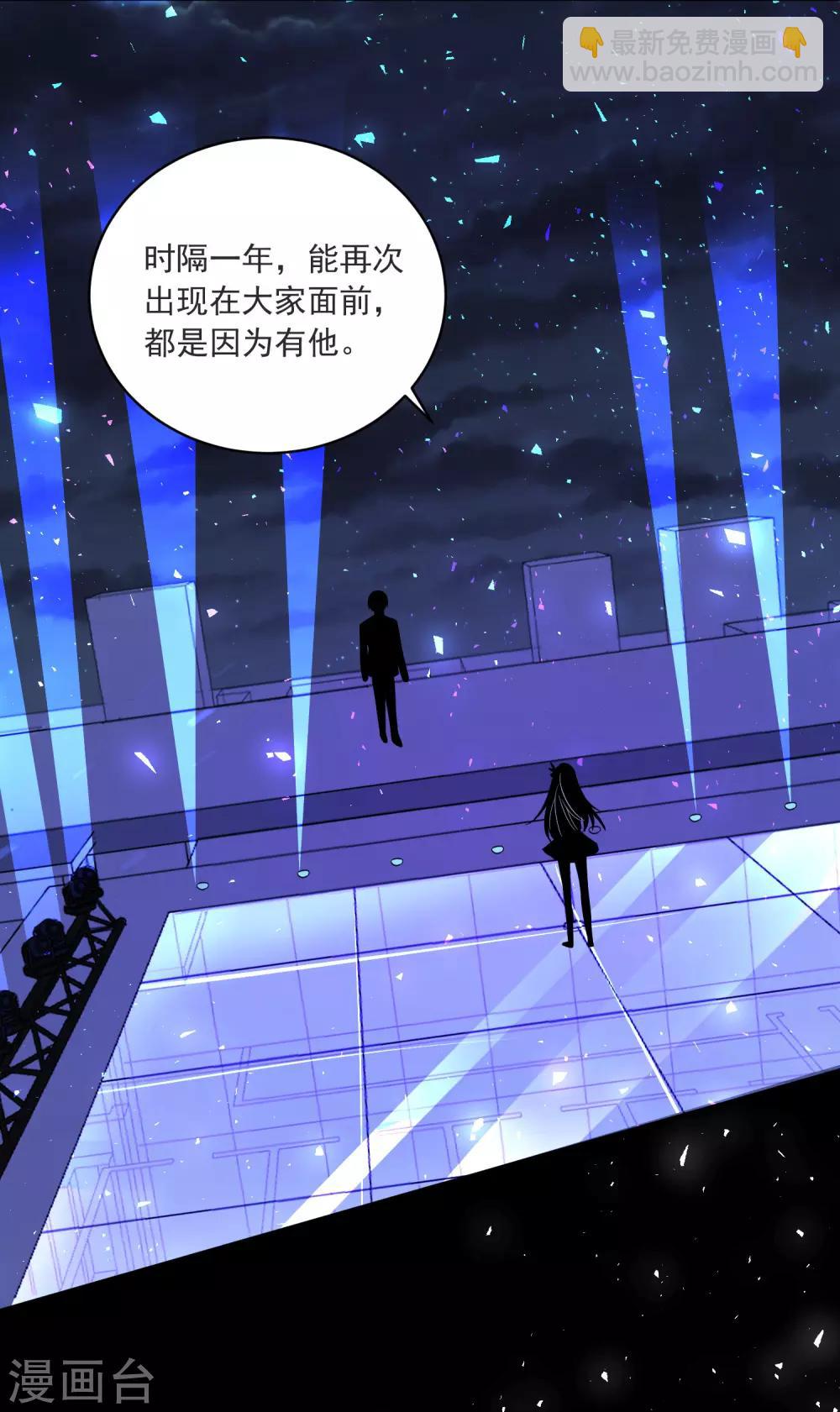 第296话-第297话