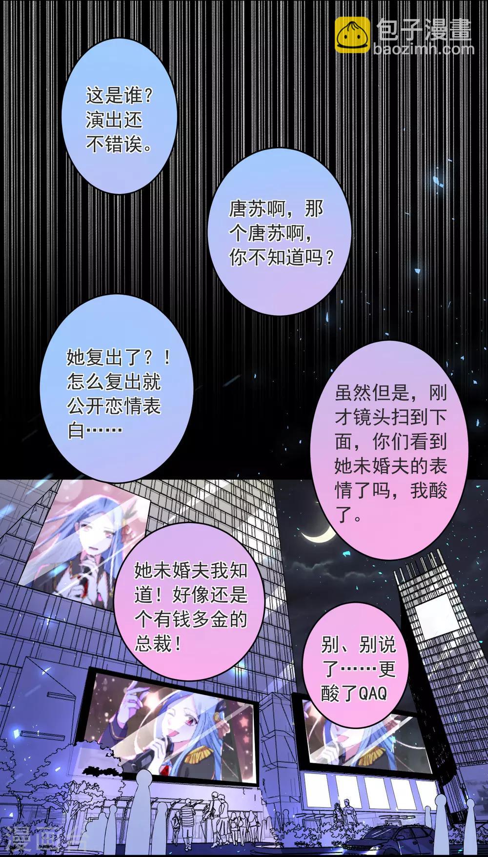 第296话-第297话
