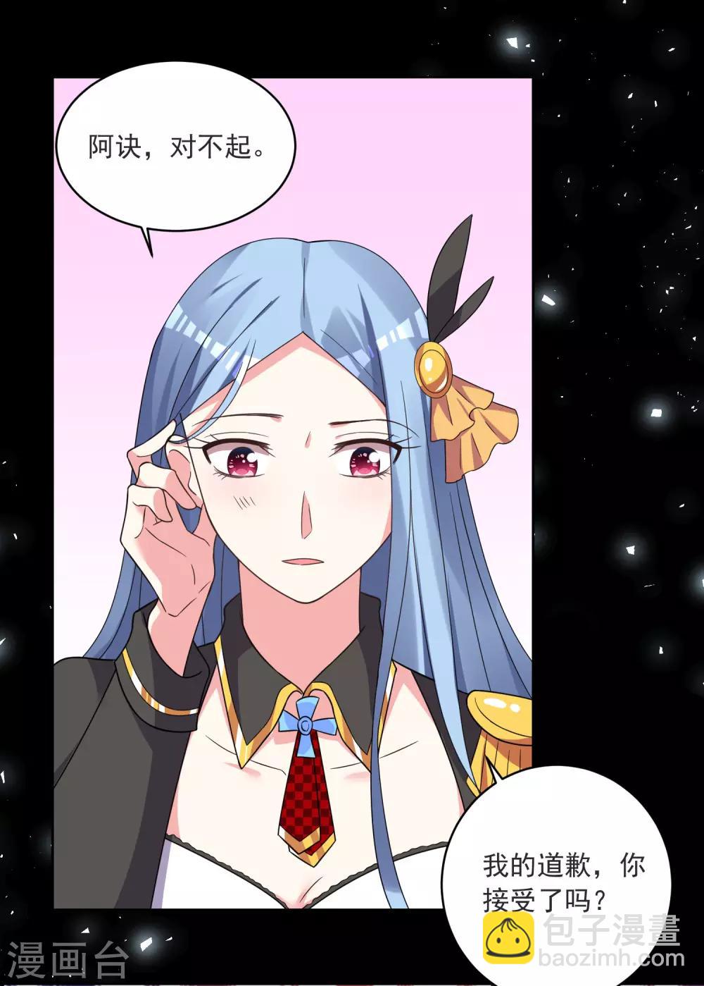 第296话-第297话