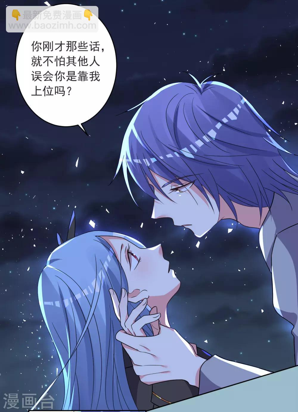 第296话-第297话