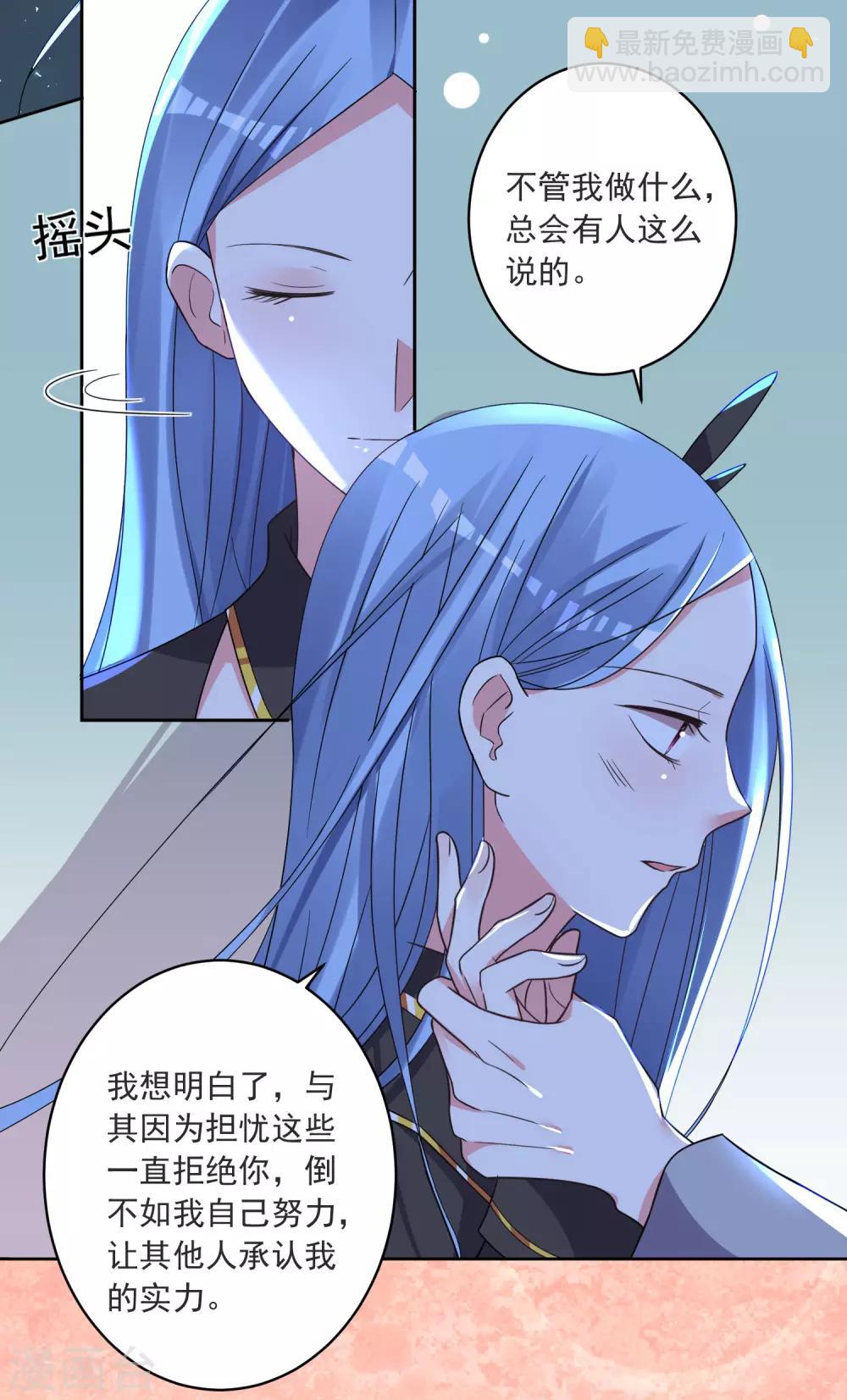 第296话-第297话