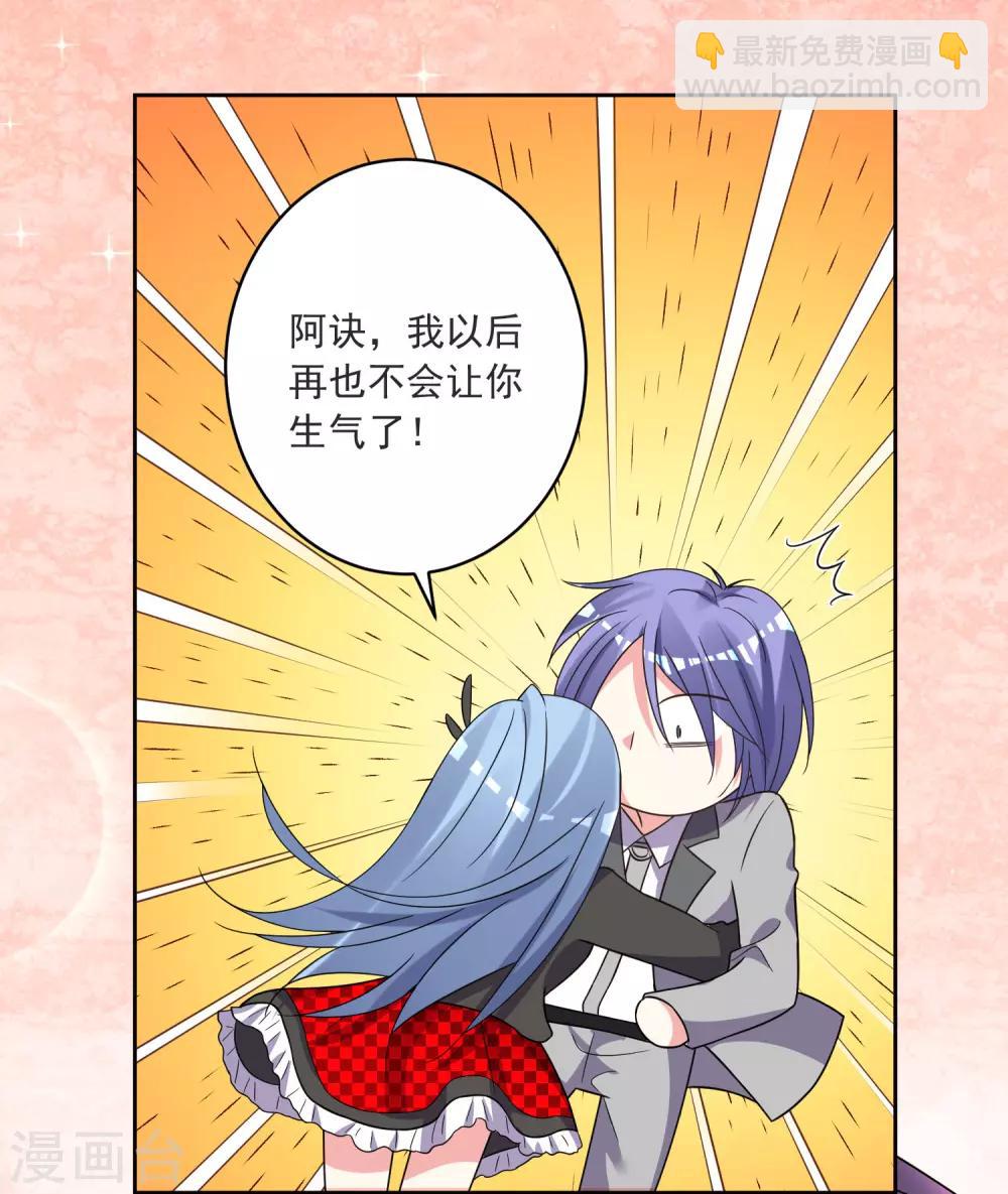 第296话-第297话