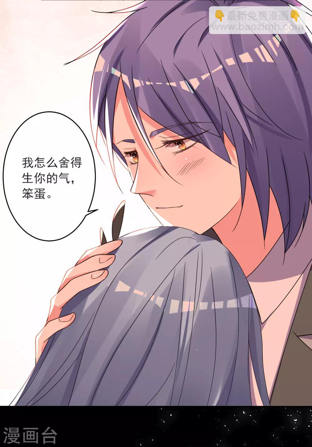 第296话-第297话