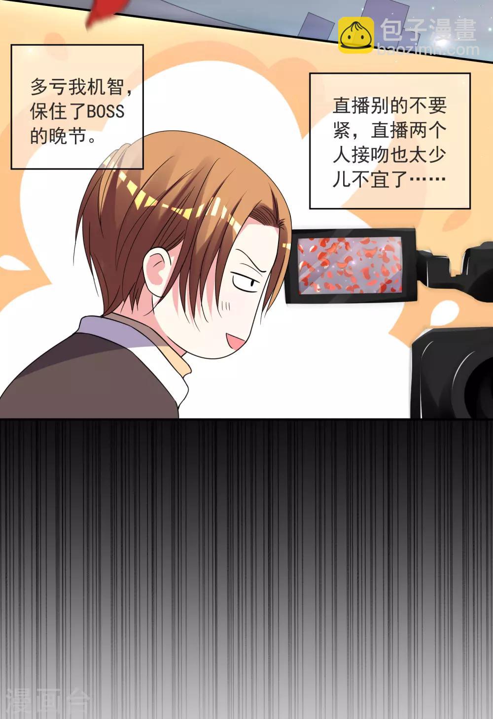 第296话-第297话