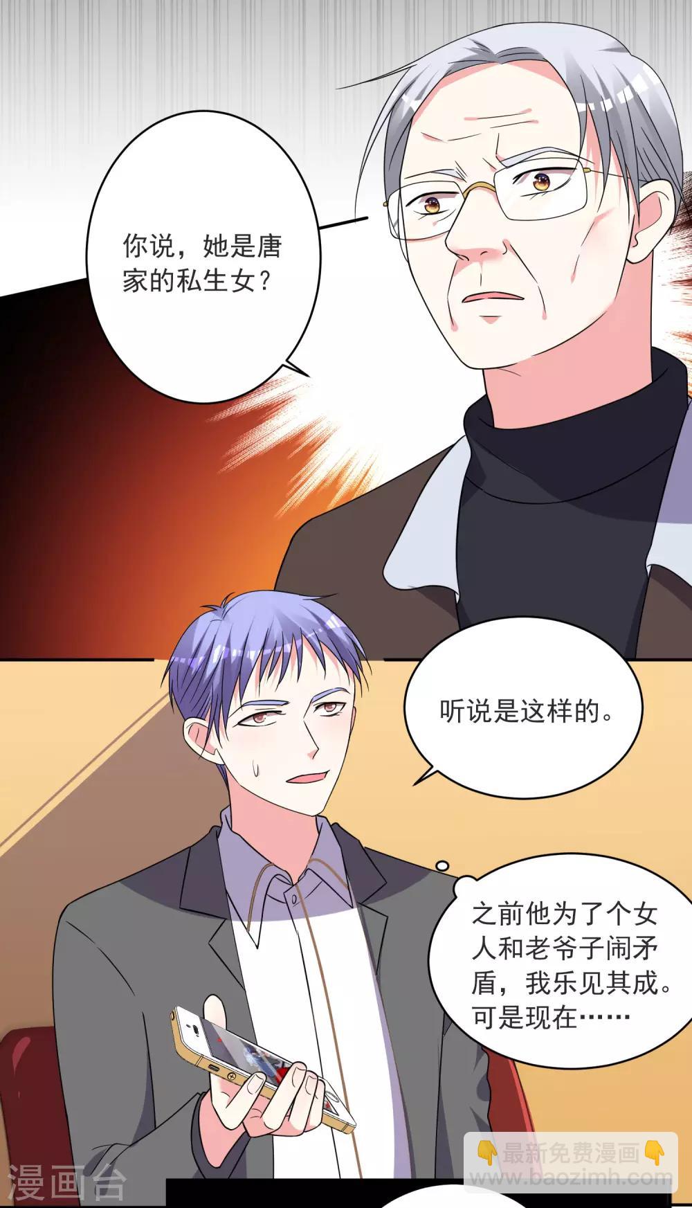 第296话-第297话
