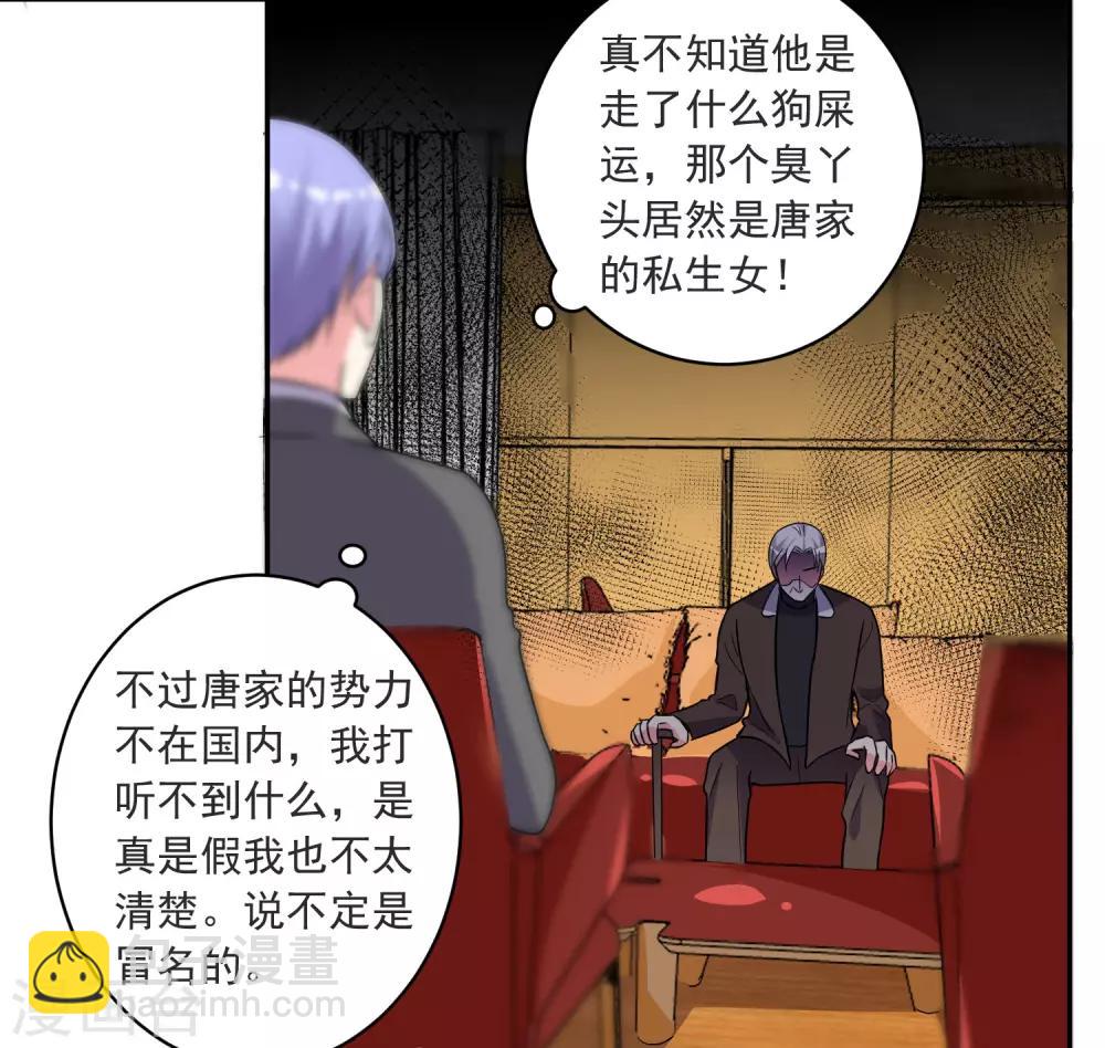 第296话-第297话