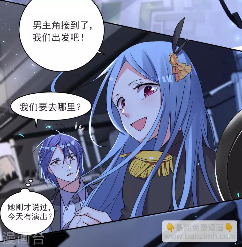 第296话-第297话