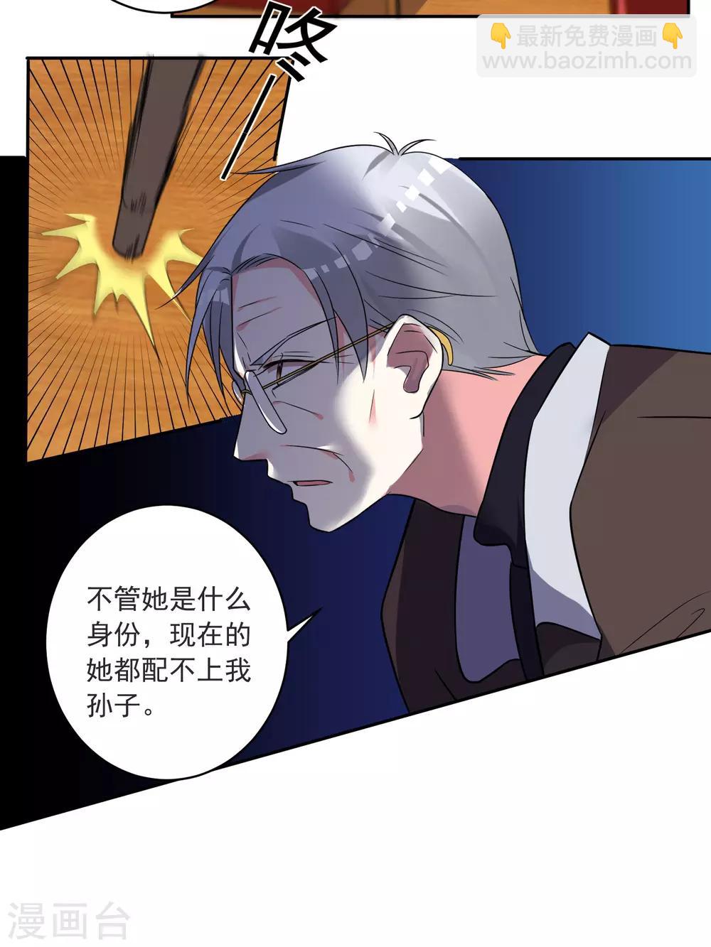 第296话-第297话