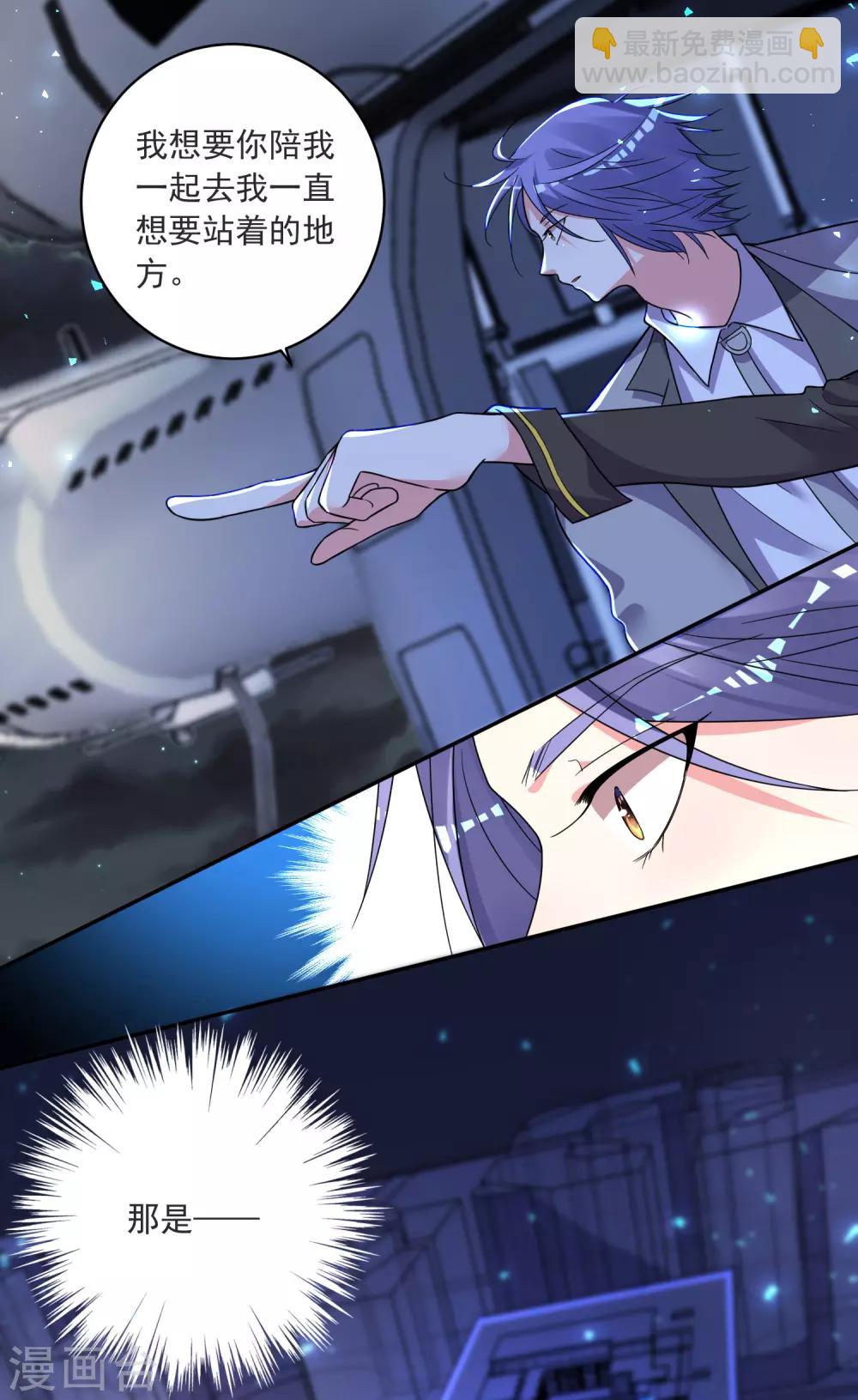 第296话-第297话