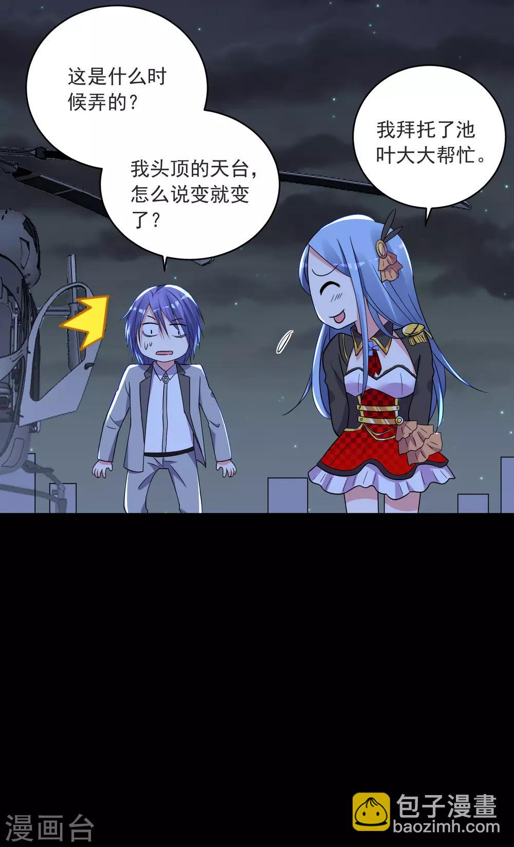 第296话-第297话