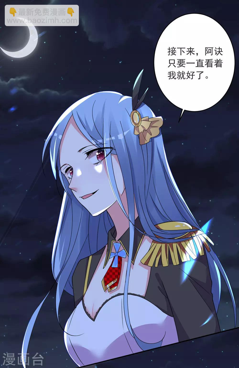 第296话-第297话