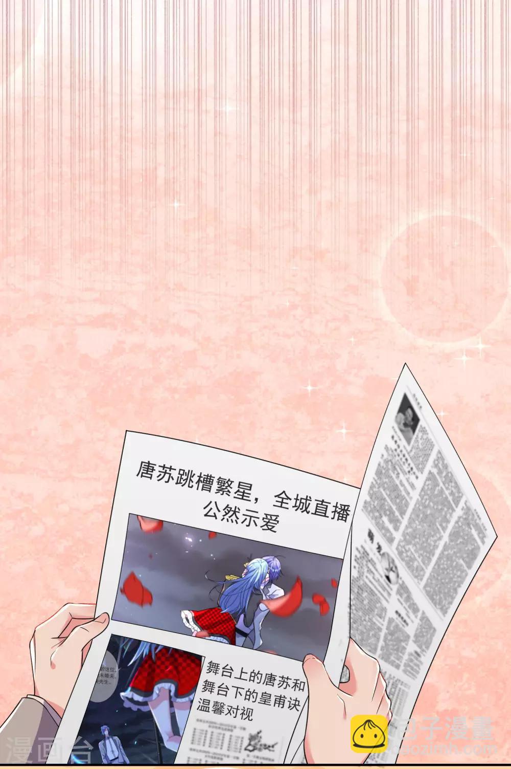 第298话-第299话