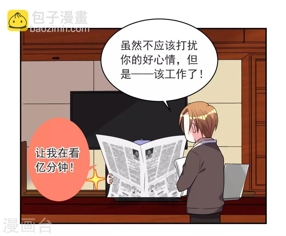 第298话-第299话