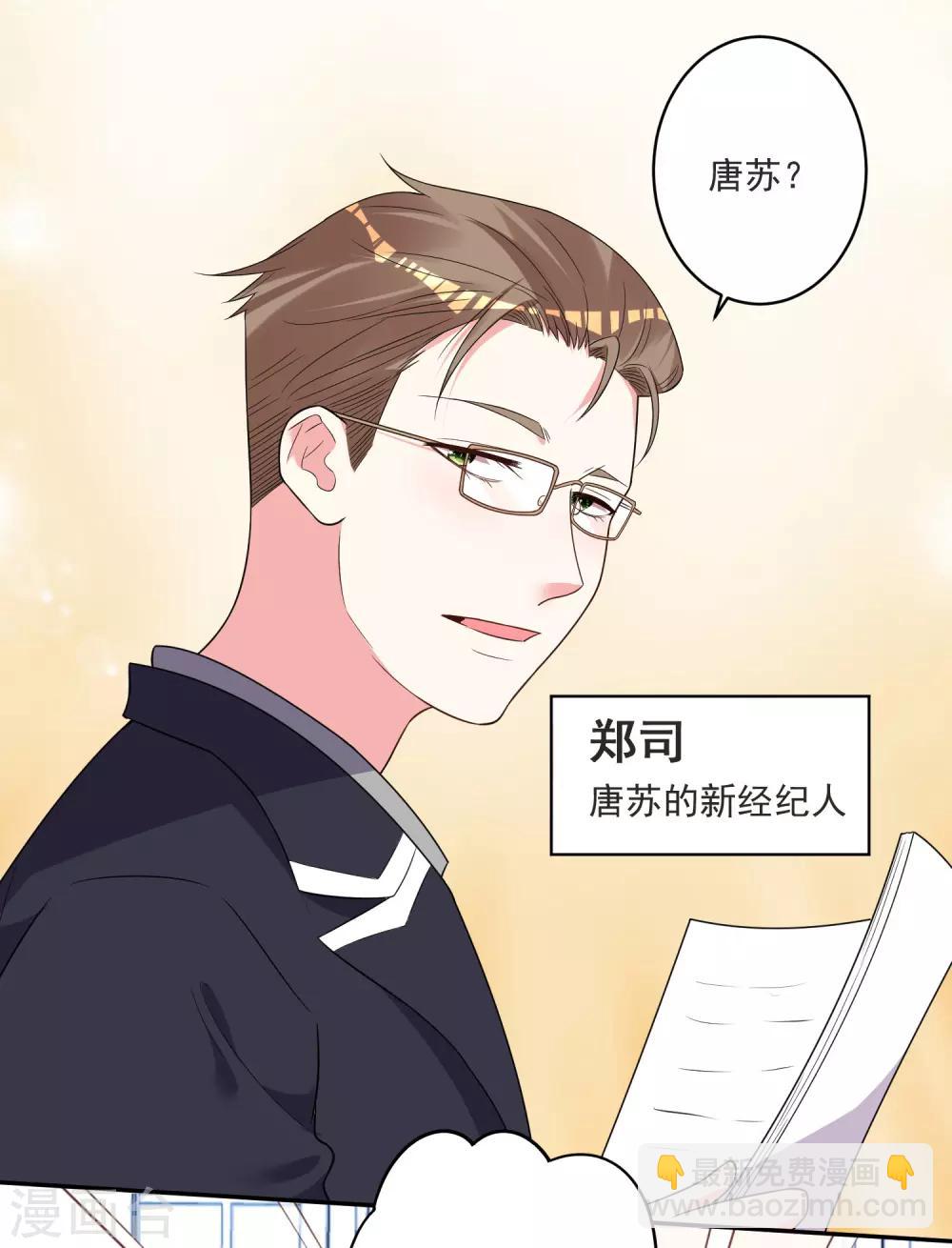 第298话-第299话