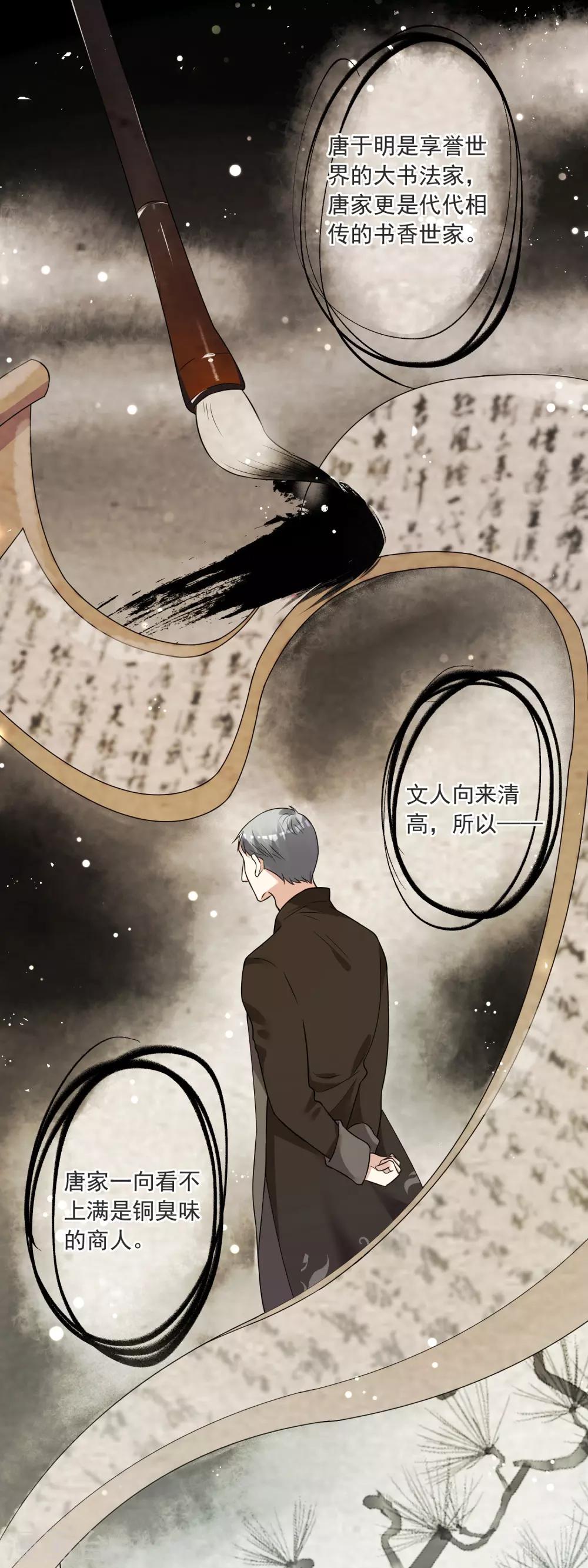 第298话-第299话