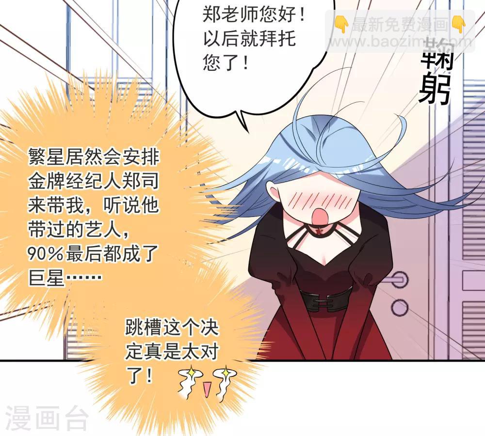 第298话-第299话