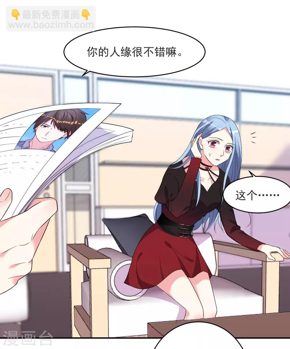 第298话-第299话