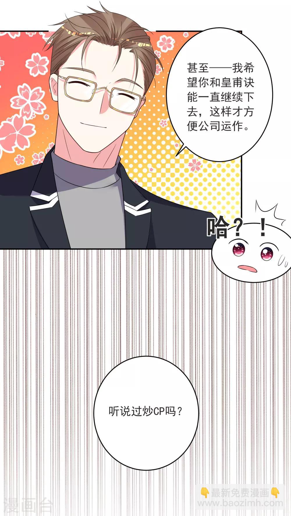 第298话-第299话