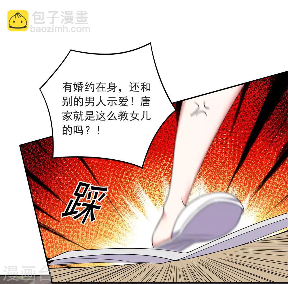 第298话-第299话