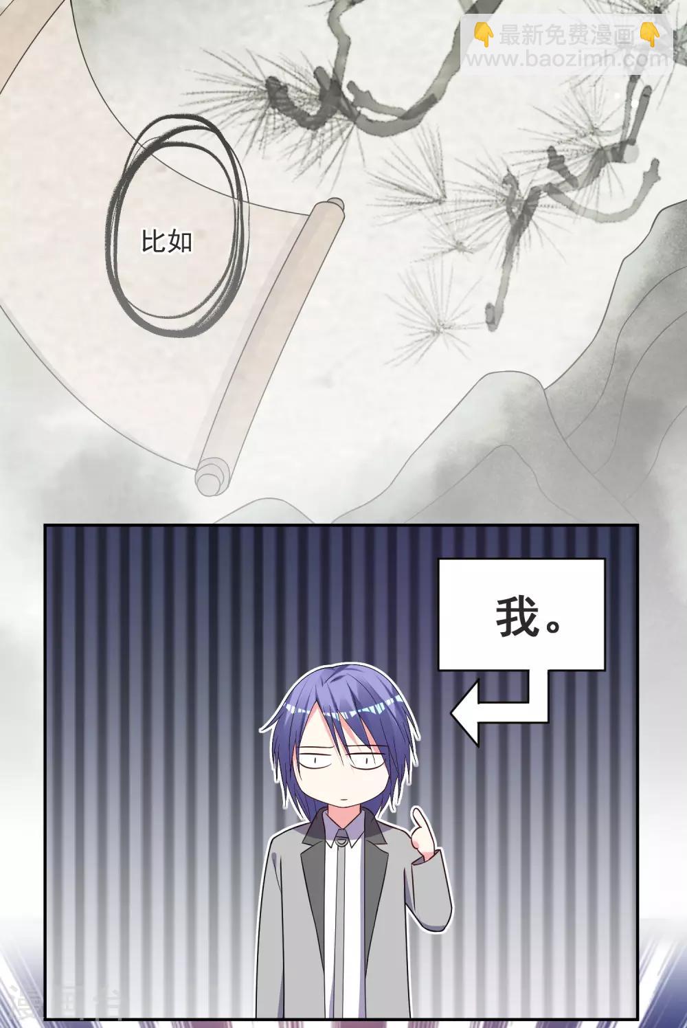 第298话-第299话