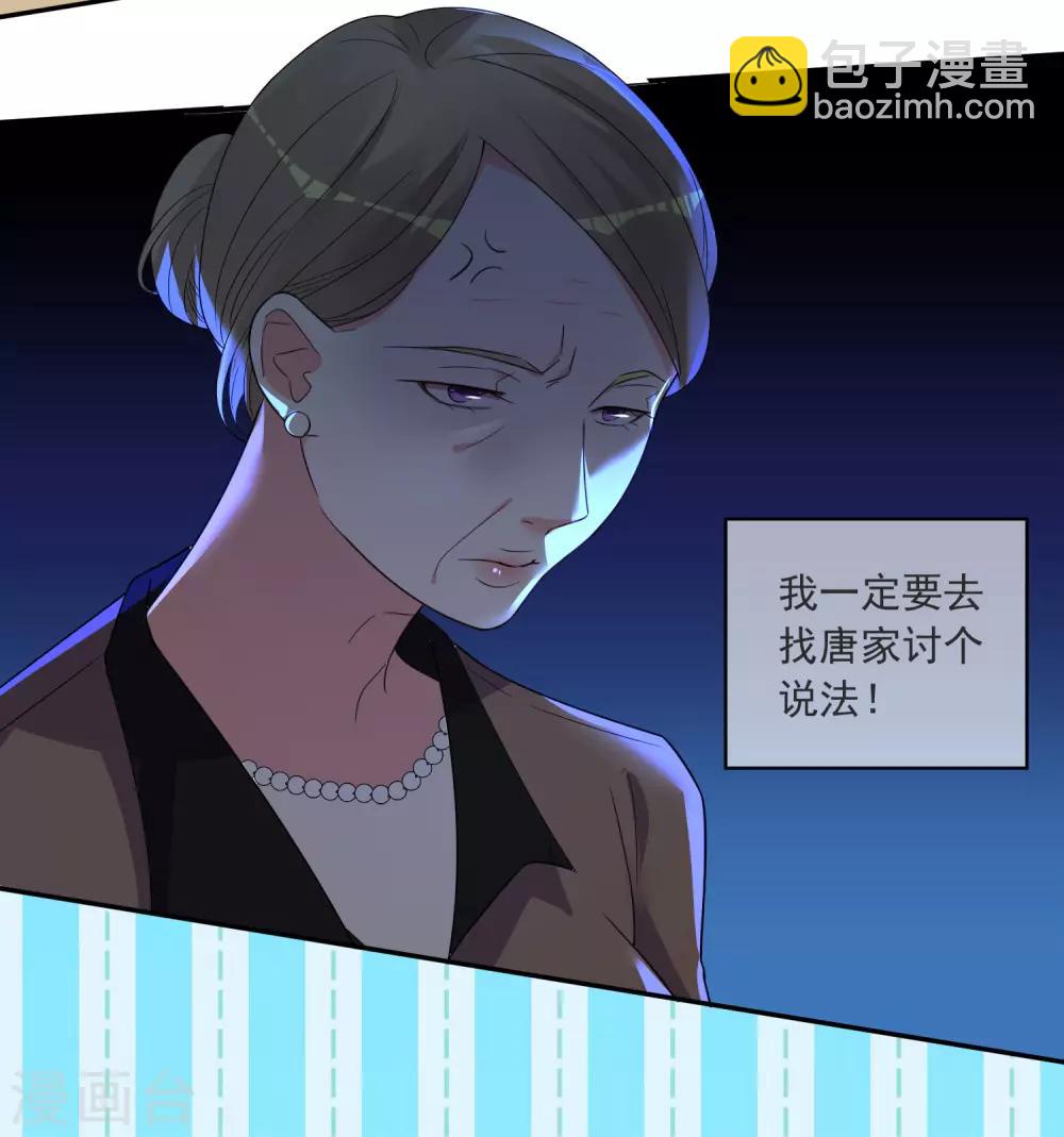 第298话-第299话