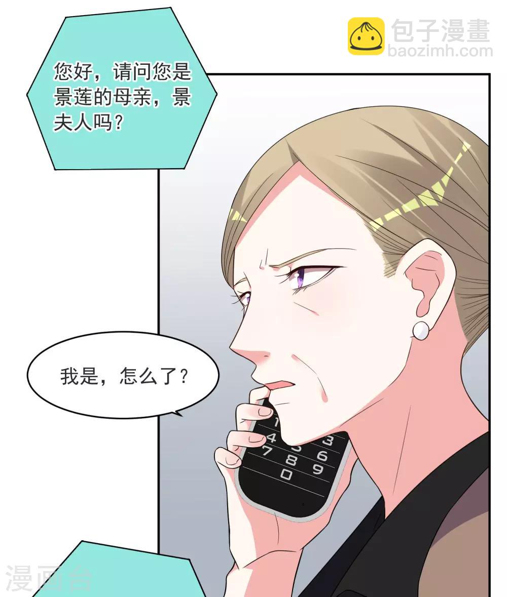 第298话-第299话