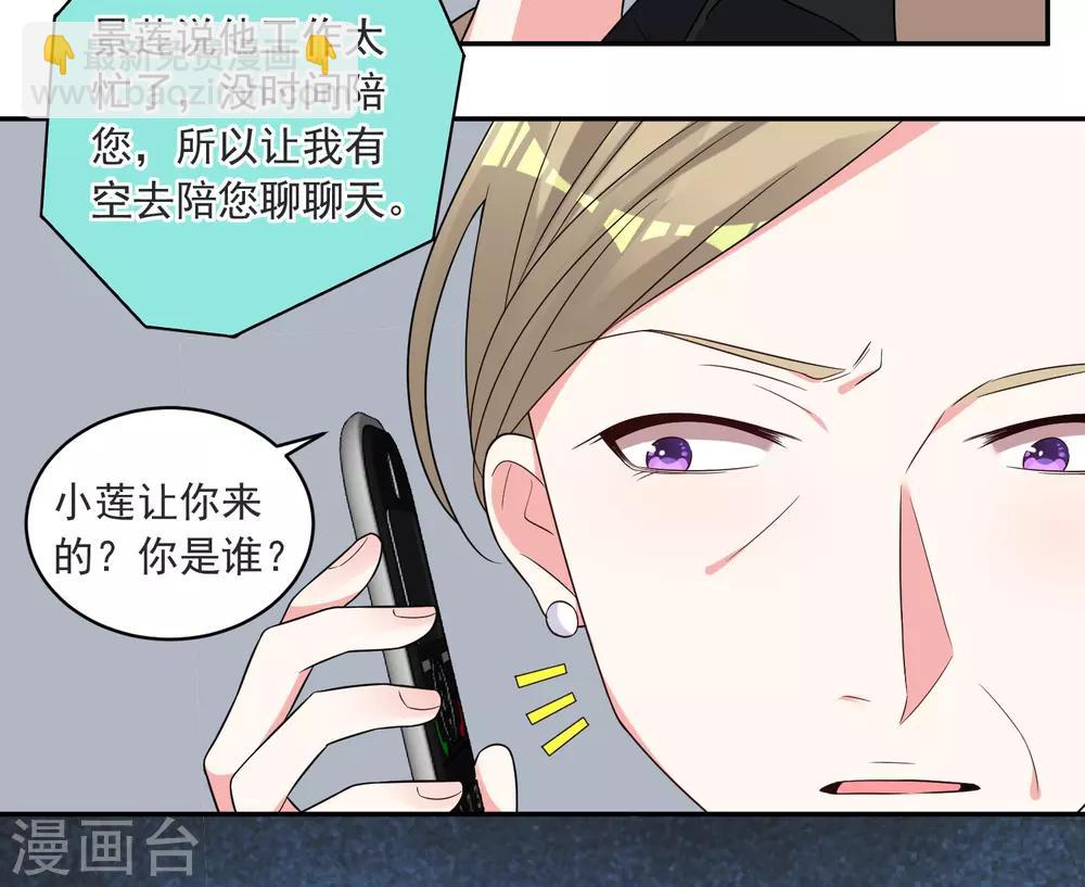 第298话-第299话