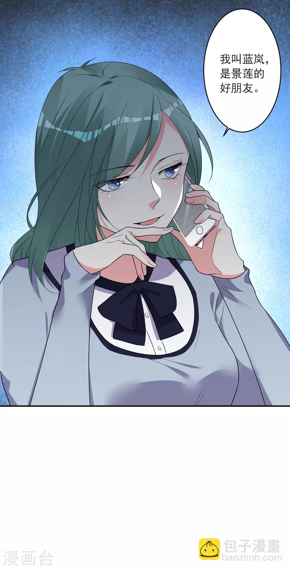 第298话-第299话