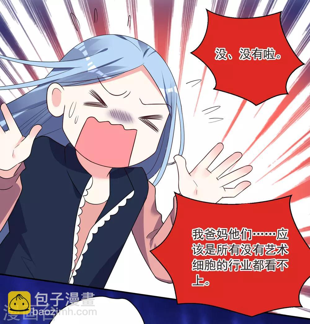第298话-第299话